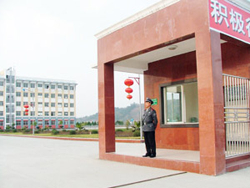 門衛(wèi) 門衛(wèi)