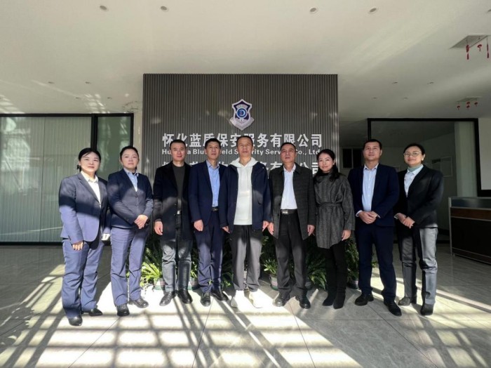 保安調(diào)研促發(fā)展，共筑安全保平安