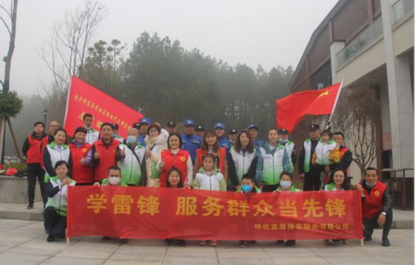 懷化藍(lán)盾保安服務(wù)有限公司,湖南保安服務(wù),湖南區(qū)域秩序維護,湖南物業(yè)管理服務(wù) 懷化藍(lán)盾保安服務(wù)有限公司,湖南保安服務(wù),湖南區(qū)域秩序維護,湖南物業(yè)管理服務(wù)