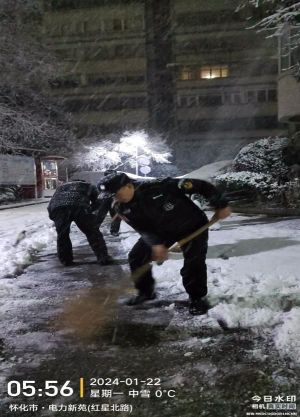 懷化藍盾保安服務有限公司,湖南保安服務,湖南區(qū)域秩序維護,湖南物業(yè)管理服務 懷化藍盾保安服務有限公司,湖南保安服務,湖南區(qū)域秩序維護,湖南物業(yè)管理服務